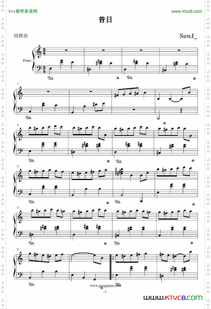 昔日圆舞曲