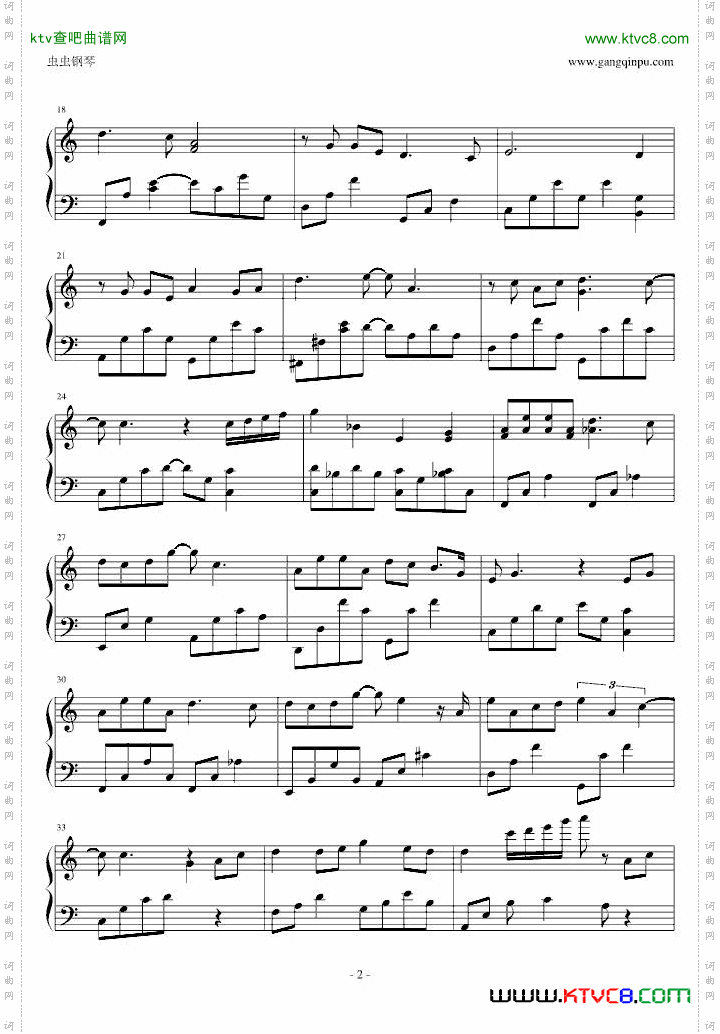 想你就写信周杰伦作曲