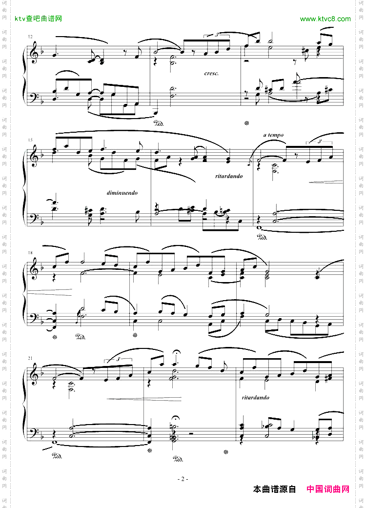 梦幻曲
