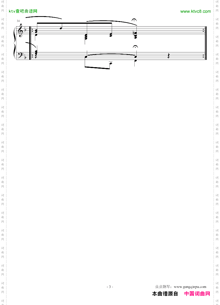 梦幻曲