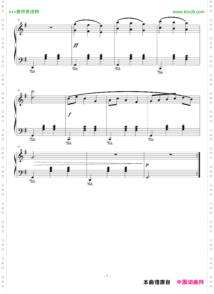 友谊圆舞曲