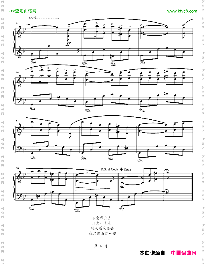 野花