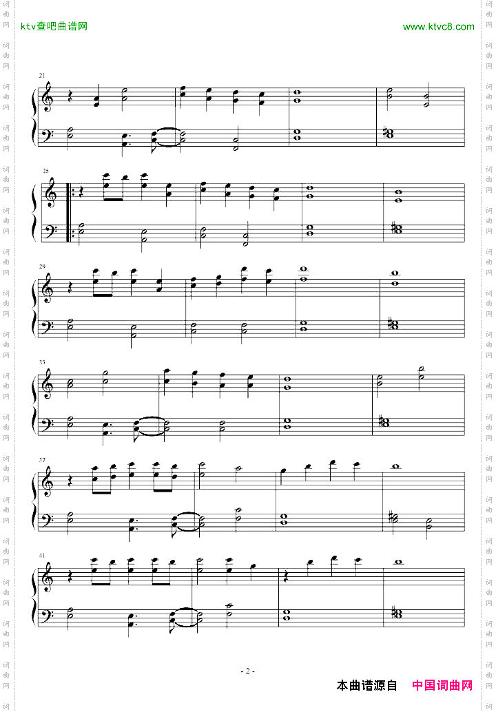 dnf--风一样的勇士