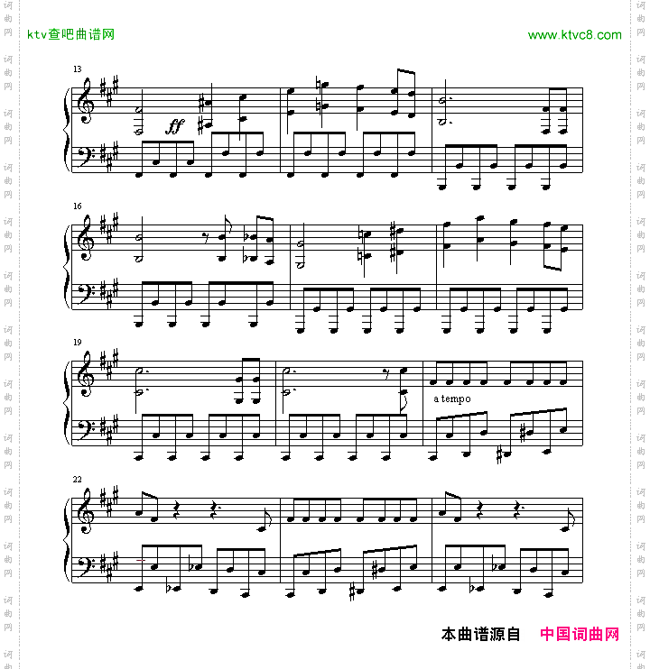 El-Cumbancaero特技表演曲
