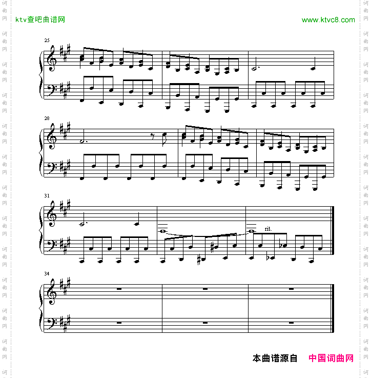 El-Cumbancaero特技表演曲