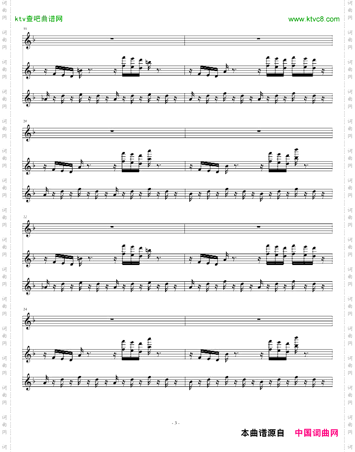 夜的第七章-双钢琴合奏版再加一把小吉他