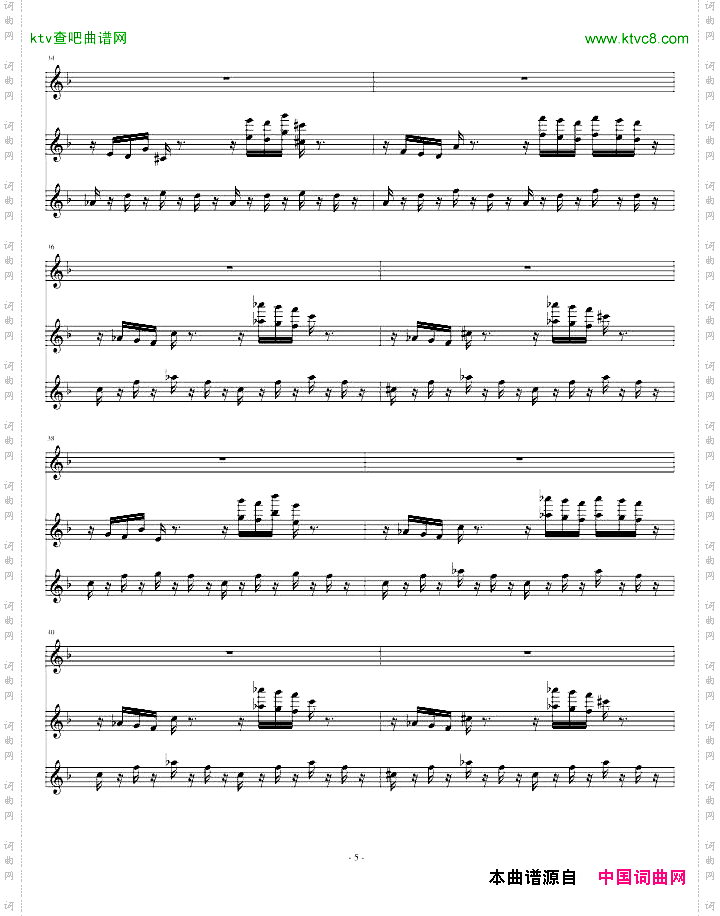 夜的第七章-双钢琴合奏版再加一把小吉他