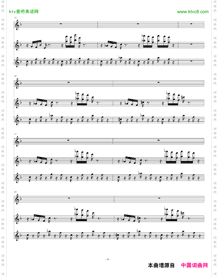 夜的第七章-双钢琴合奏版再加一把小吉他