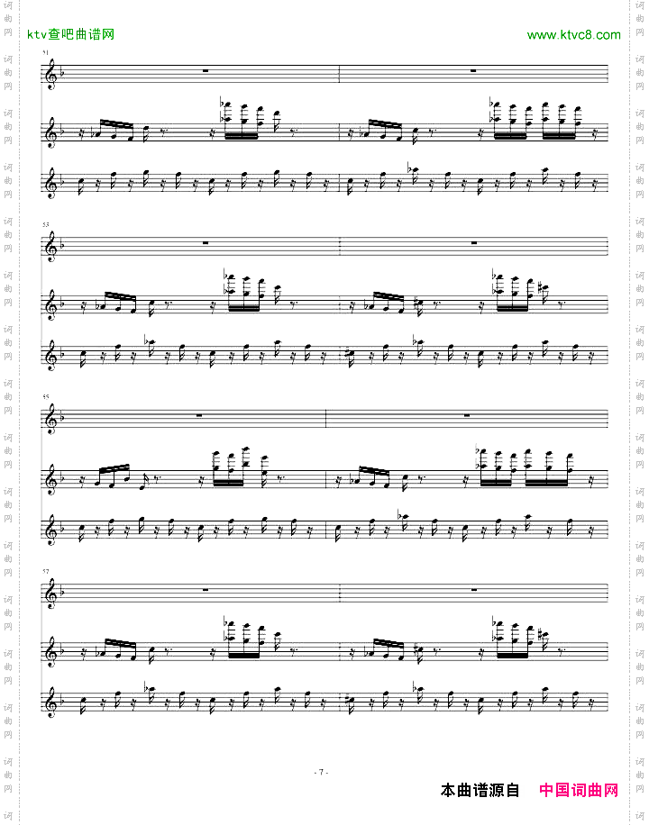 夜的第七章-双钢琴合奏版再加一把小吉他