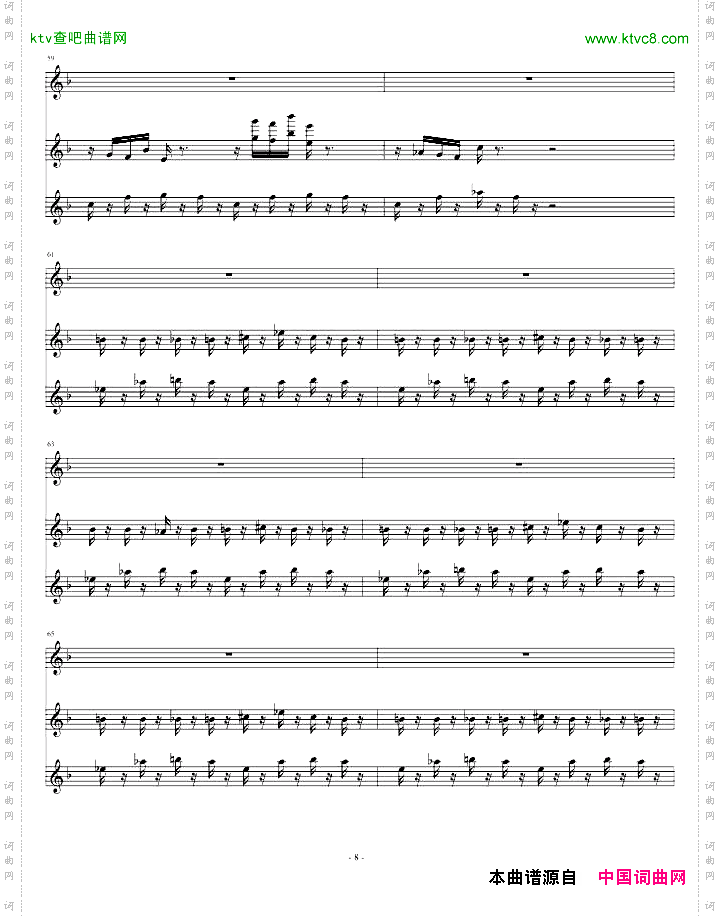 夜的第七章-双钢琴合奏版再加一把小吉他