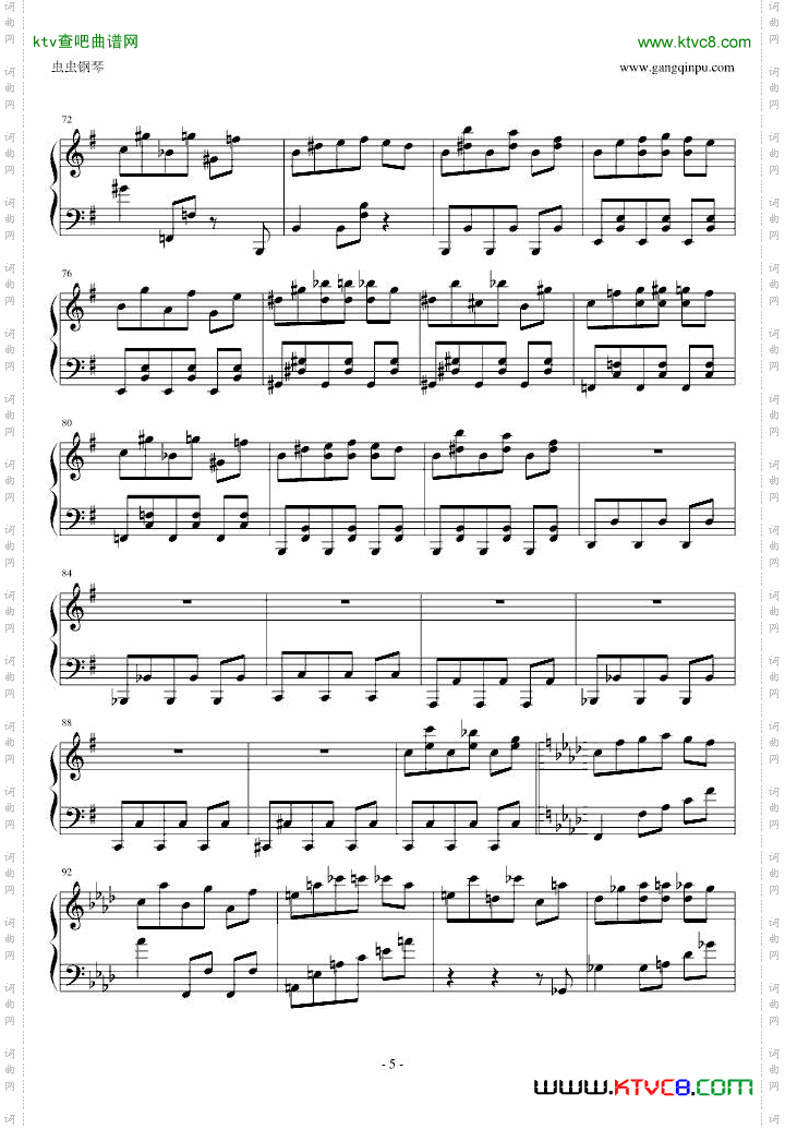 【东方永夜抄】【まらしぃ】狂気の瞳～InvisibleFullMoon