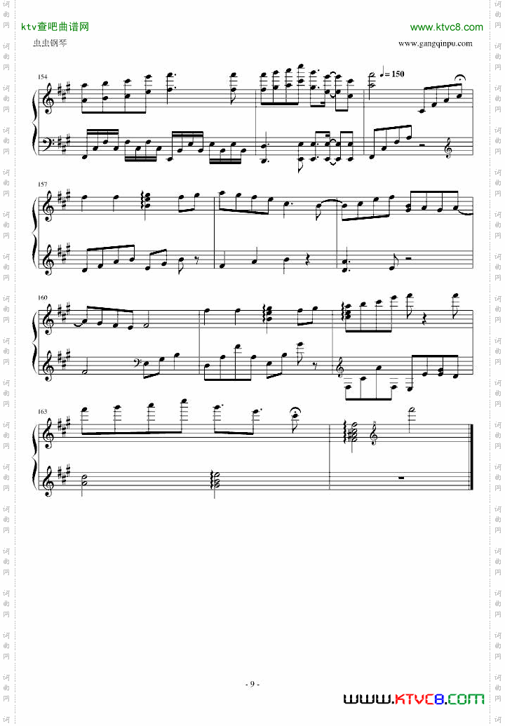 【东方永夜抄】【まらしぃ】狂気の瞳～InvisibleFullMoon