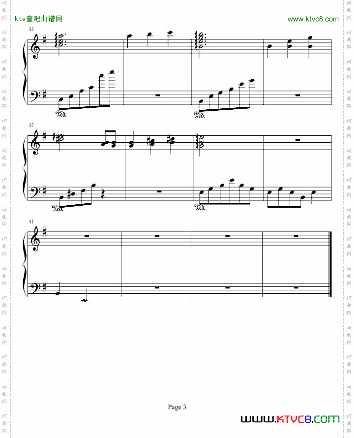 《圣斗士星矢》北欧篇天琴座米鸣——镇魂曲
