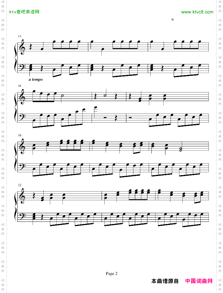 问候歌-转角遇到爱插曲超简易版