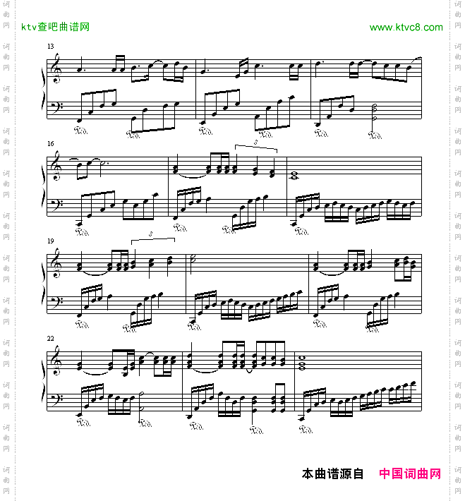 冬季的旋律
