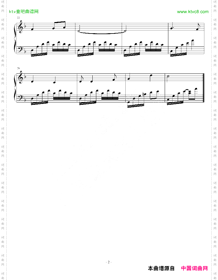 新雅之歌钢琴曲