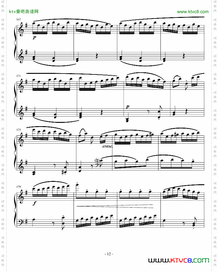 吉普赛回旋曲