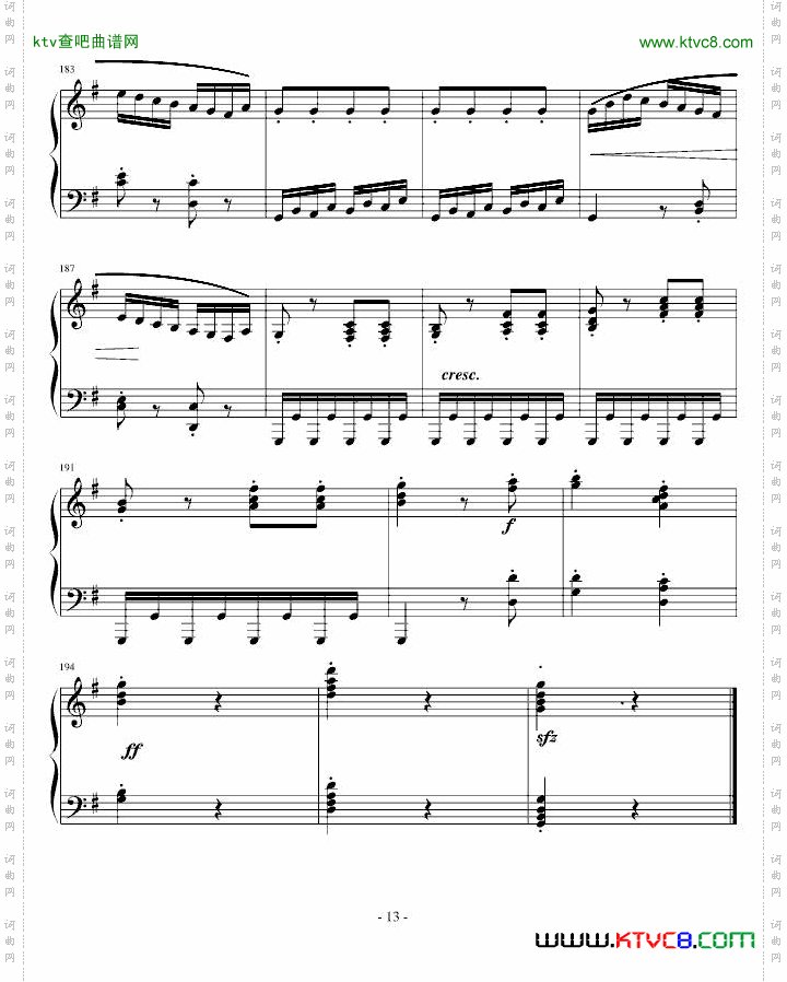 吉普赛回旋曲