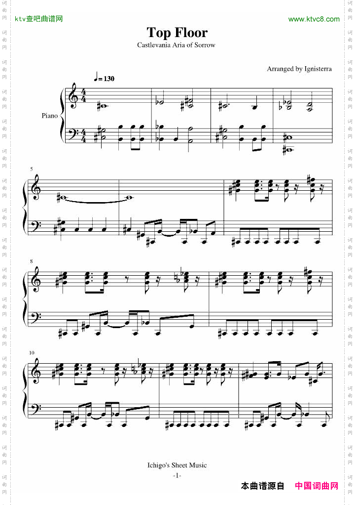《恶魔城最上层》恶魔城晓月圆舞曲