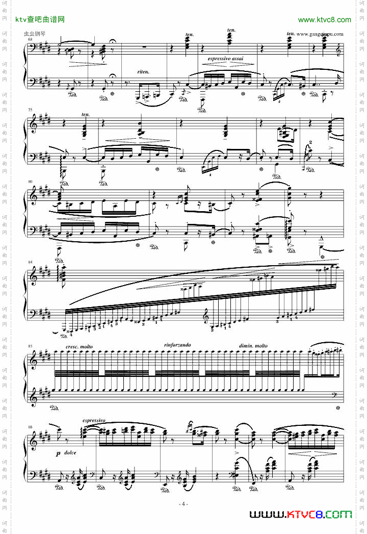 李斯特《匈牙利狂想曲第2号》powerpower版