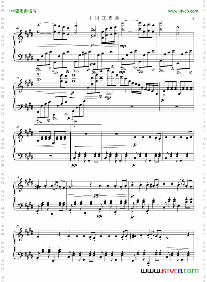 中国狂想曲：4‘58’‘