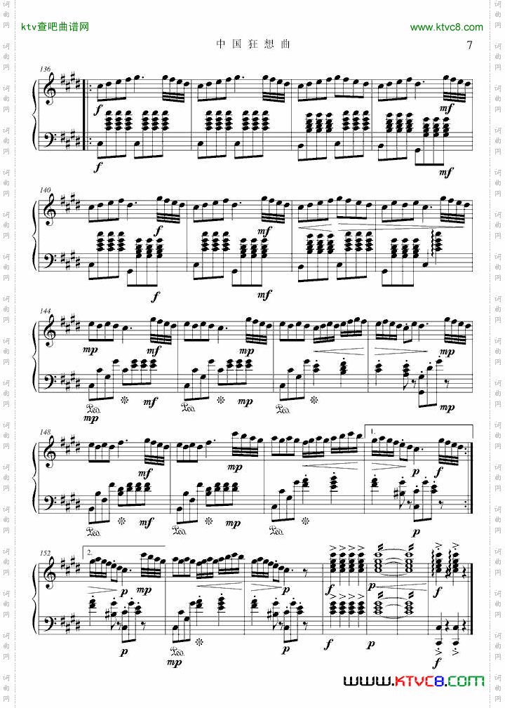 中国狂想曲：4‘58’‘
