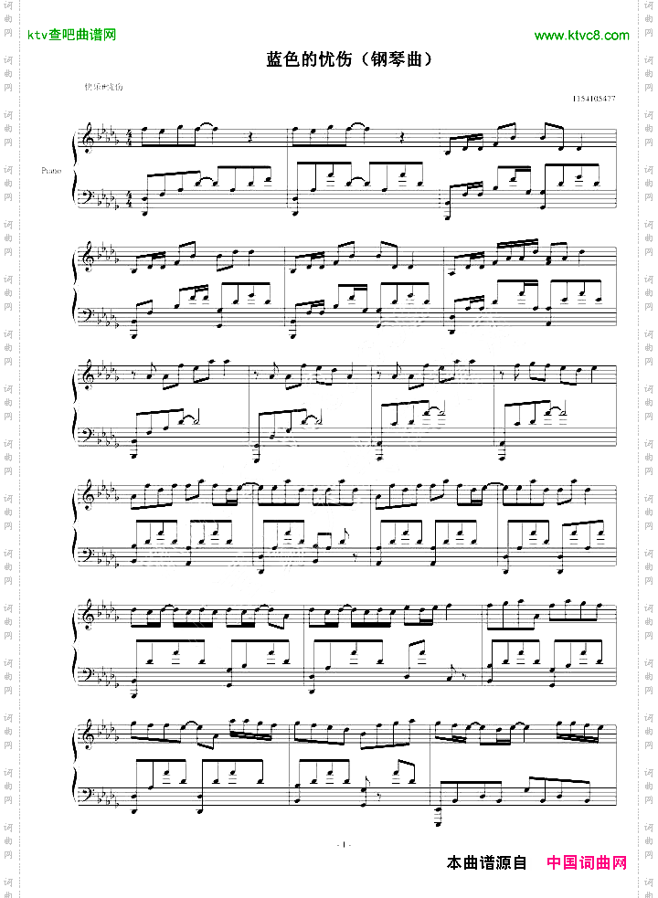 蓝色的忧伤钢琴曲