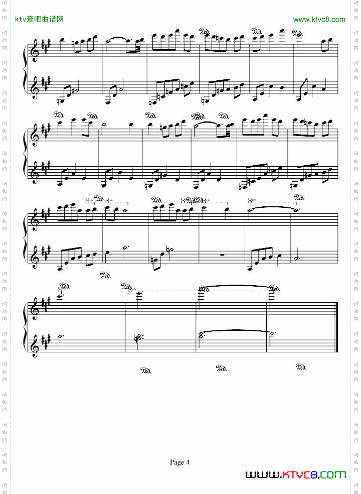 星空下·温柔的微风