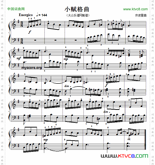 考级初级曲目：小赋格