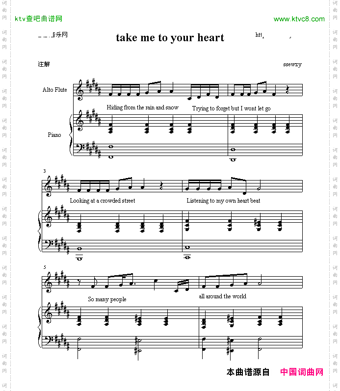 Takemetoyourheart吻别