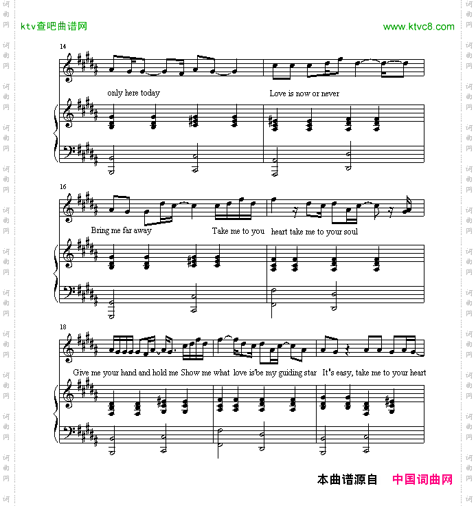 Takemetoyourheart吻别