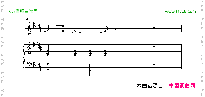 Takemetoyourheart吻别