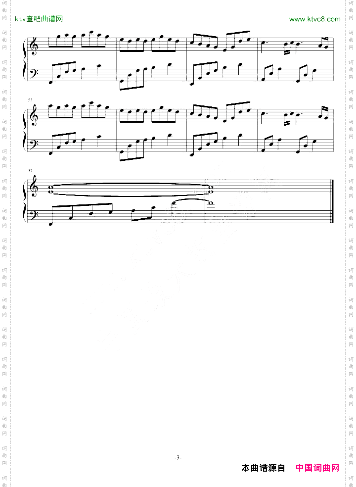 随想曲1：风中碎想