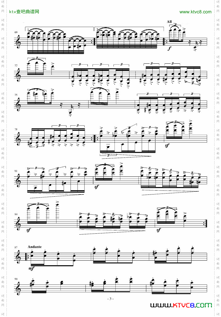 桑塔露琪亚变奏曲