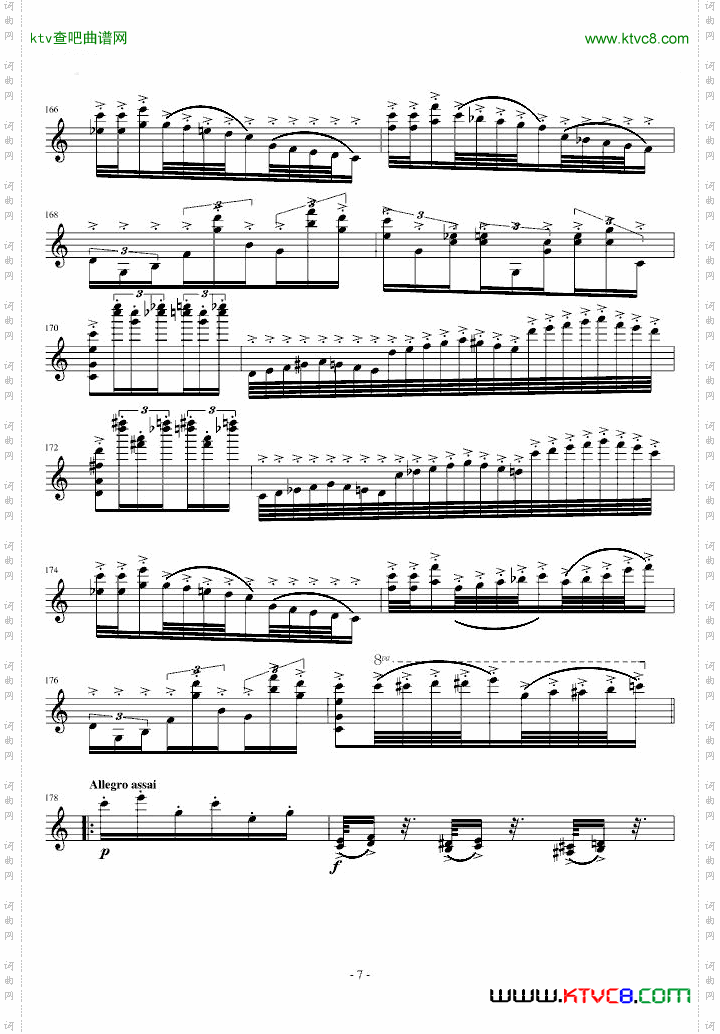 桑塔露琪亚变奏曲