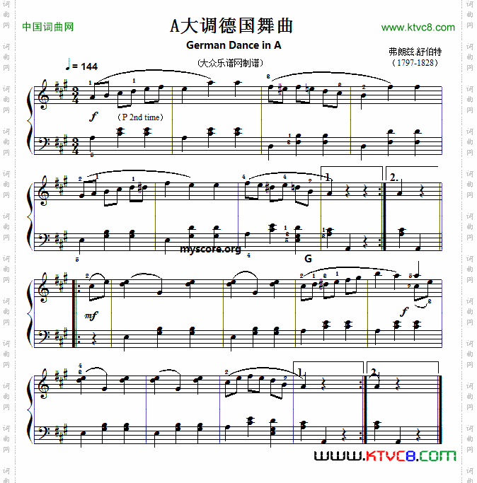 考级初级曲目:A大调德国舞曲