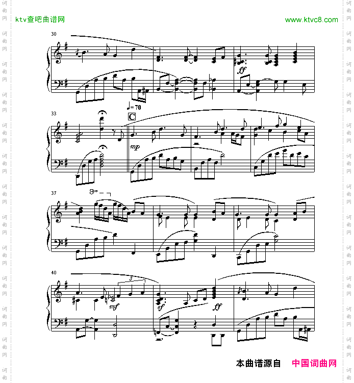 月亮代表我的心