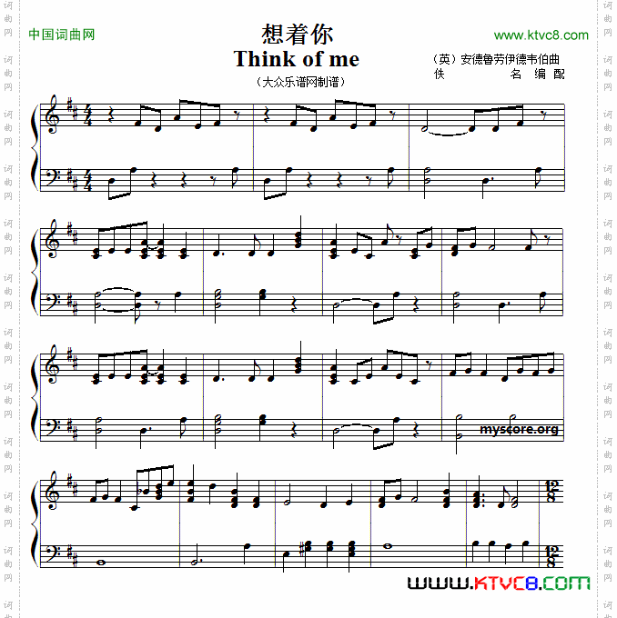 流行钢琴小曲：想着你