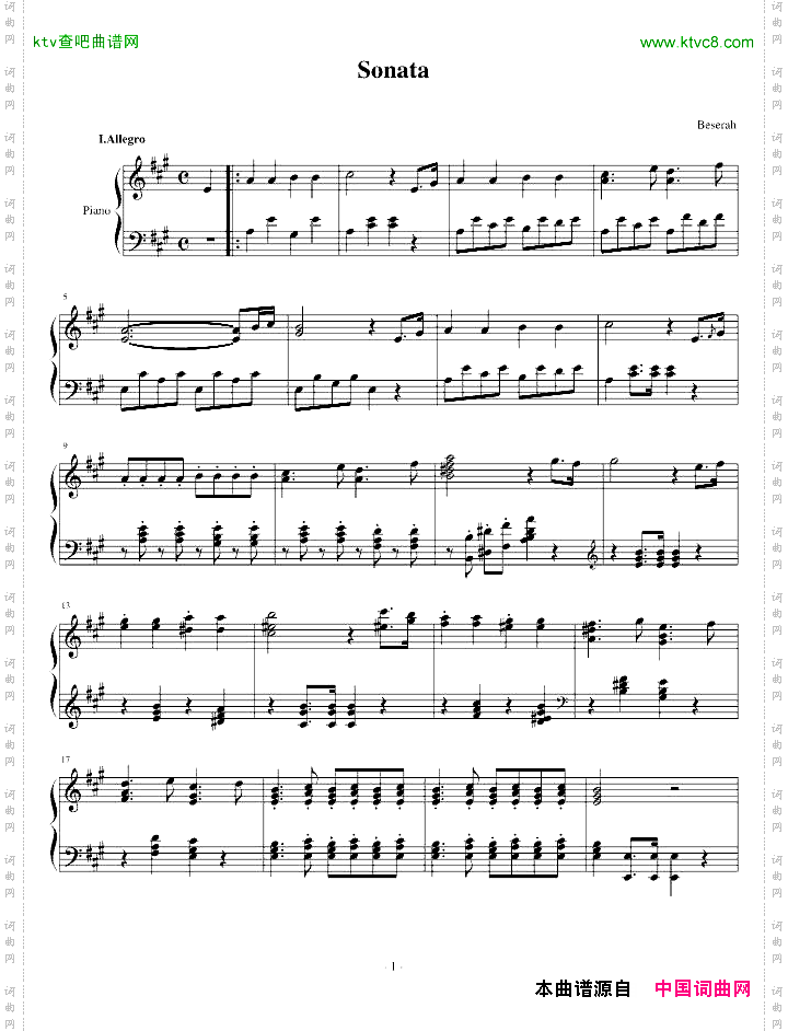 A大调奏鸣曲第一乐章