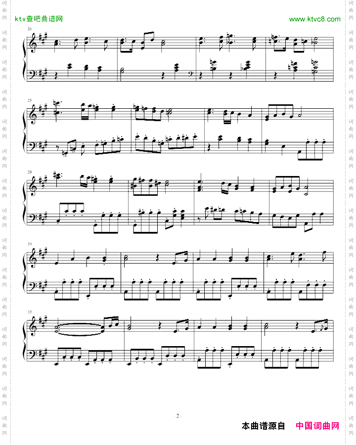 A大调奏鸣曲第一乐章