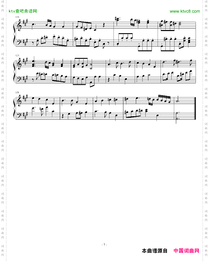 A大调奏鸣曲第一乐章