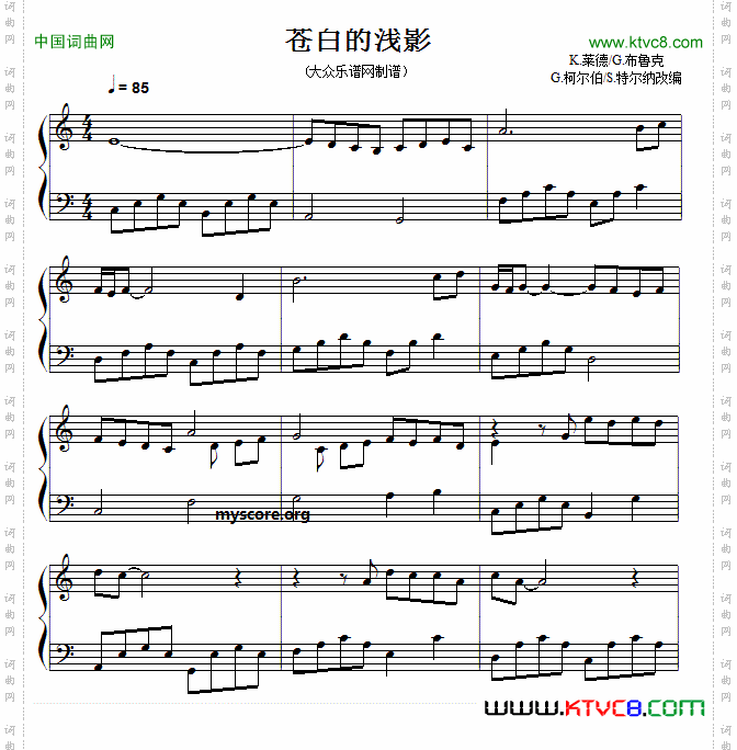 流行钢琴小曲：苍白的浅影