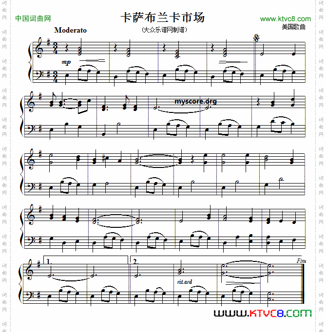 流行钢琴小曲：卡萨布兰卡市场