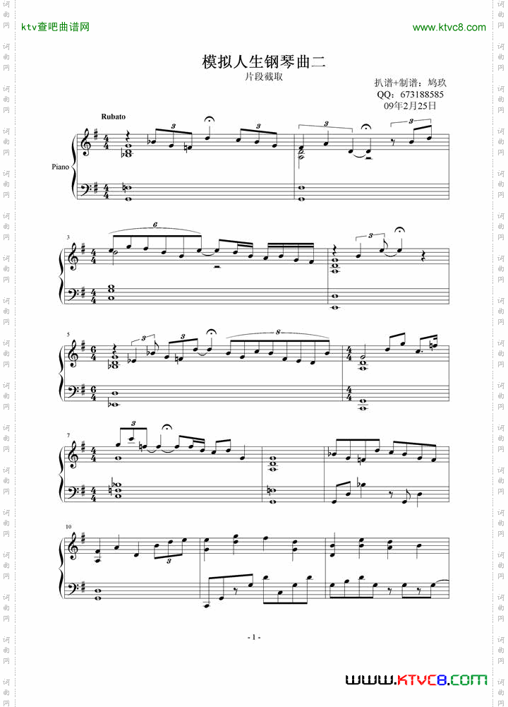 模拟人生钢琴曲二
