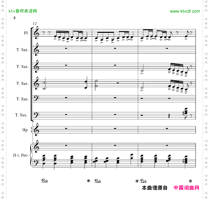 心雨