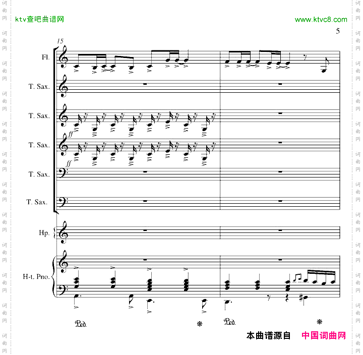 心雨