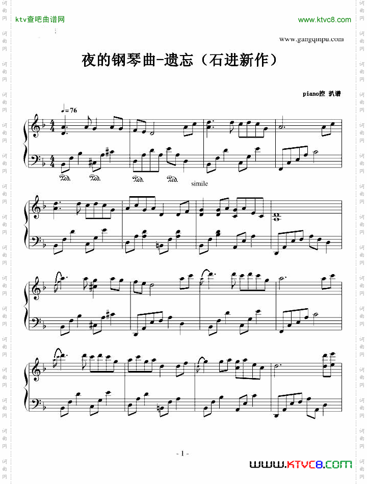 夜的钢琴曲-遗忘石进新作