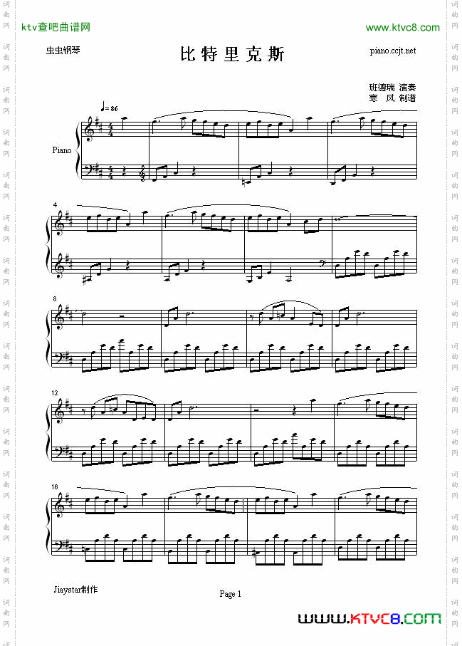 比特里克斯