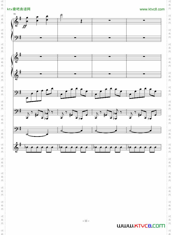 夜洛圆舞曲第一首——纯真