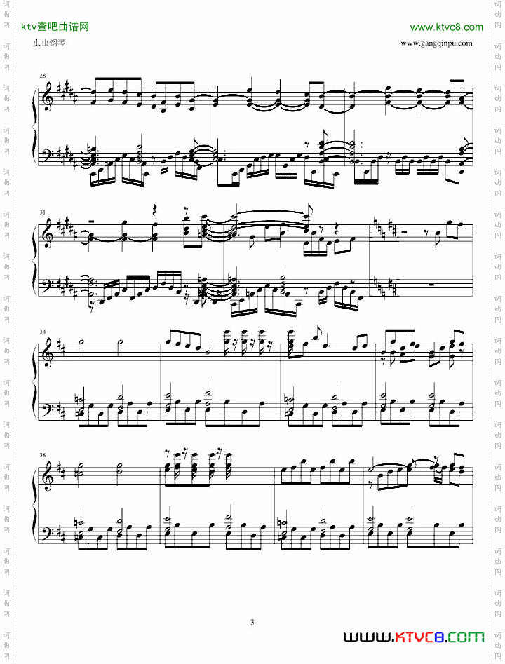 【东方妖妖梦】幽灵乐团PhantomEnsemble